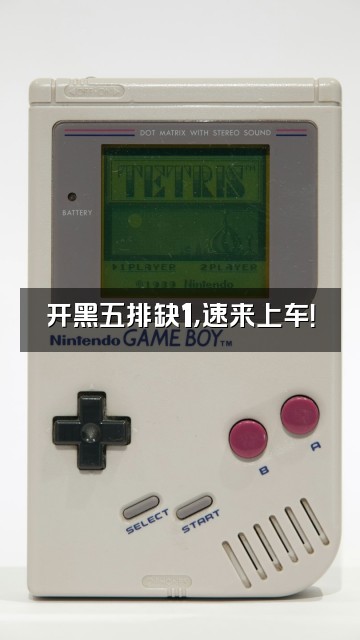 抖音见侧面Aside视频封面：开黑五排缺1，速来上车！